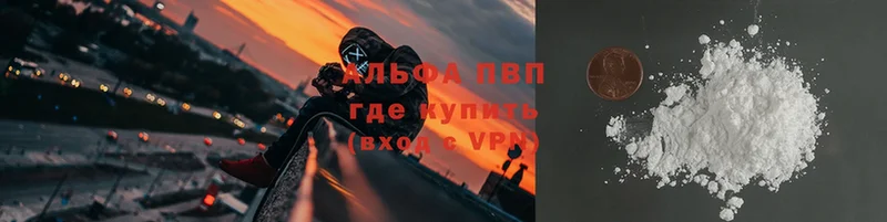 Alfa_PVP VHQ Кириллов