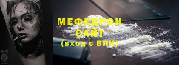 спайс Верхнеуральск